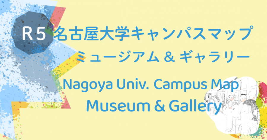 ハンドメイド 名古屋大学博物館報告 第号号欠 5冊