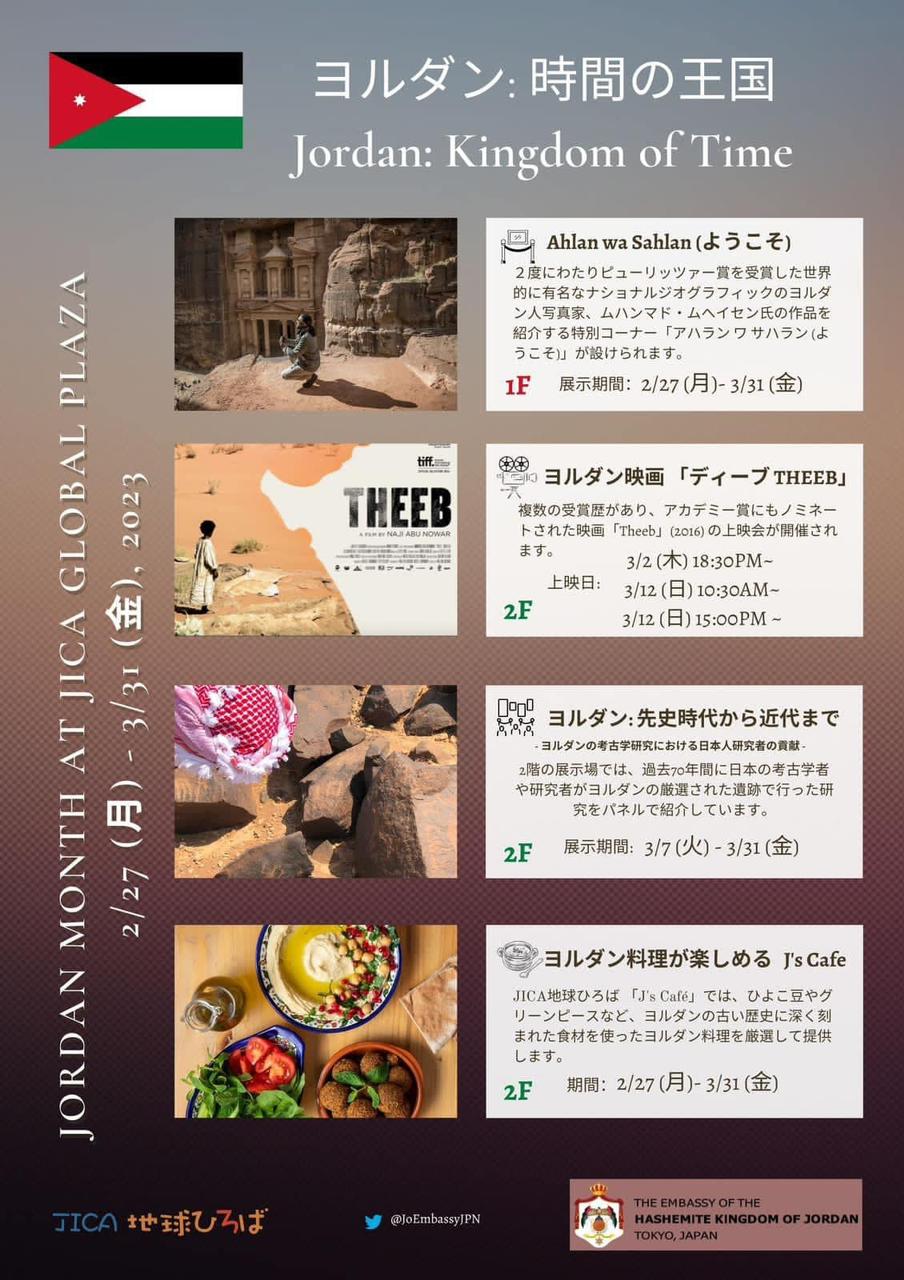 ニュース | 門脇誠二研究室 | 名古屋大学大学院 環境学研究科 ニュース | 門脇誠二研究室 | 名古屋大学大学院 環境学研究科